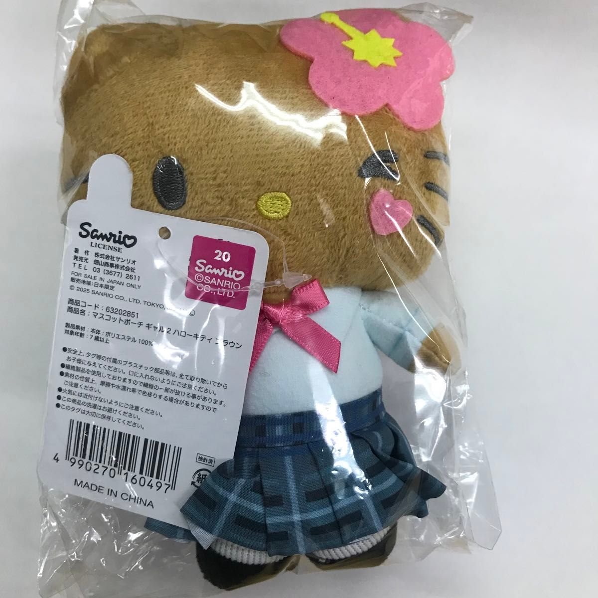ハローキティ ギャル ぬいぐるみ キーホルダー ストラップ ハローキティ ギャル ぬいぐるみ キーホルダー ストラップ