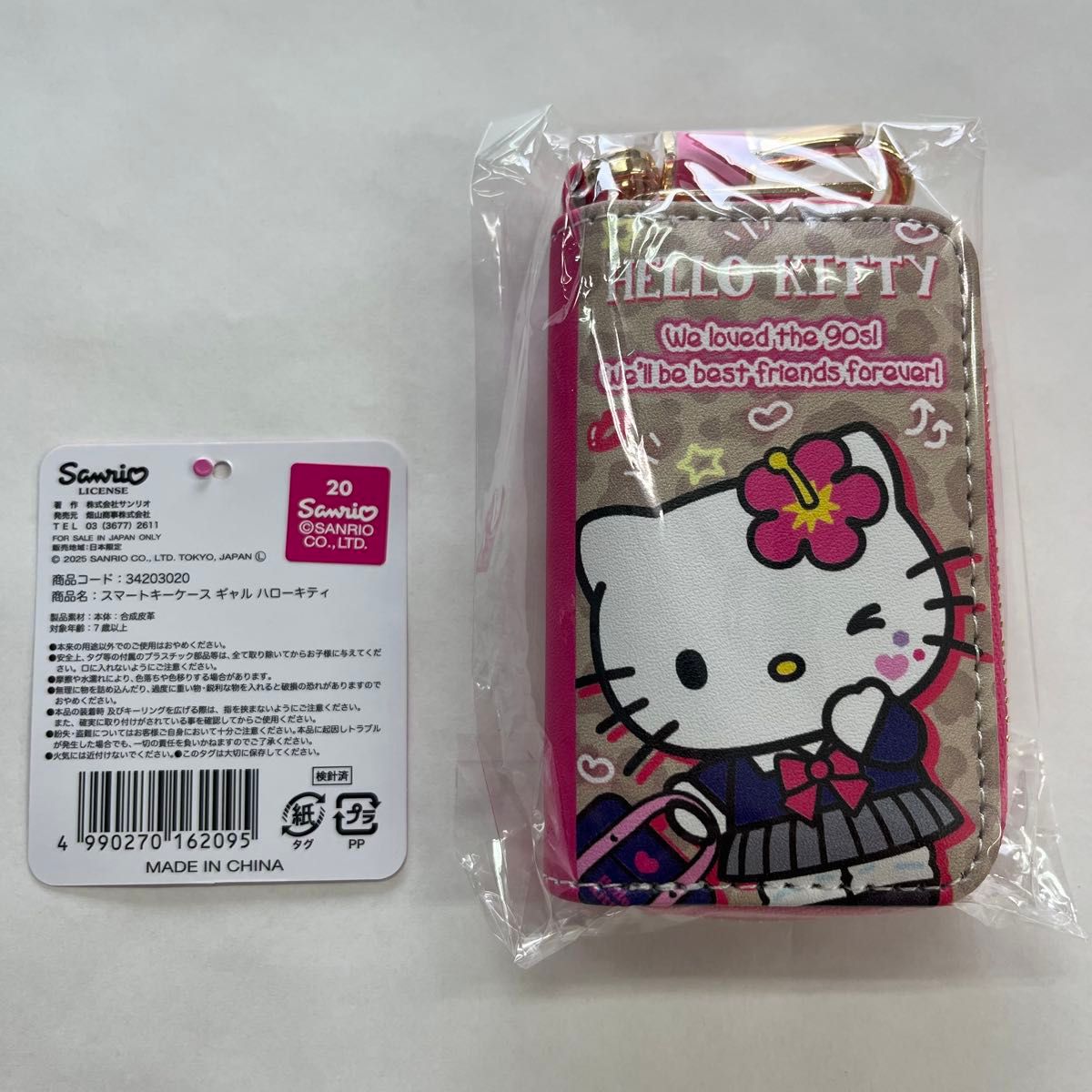 限定ギャルver】ハローキティ スマートキーケース キティちゃん 限定ギャルver】ハローキティ スマートキーケース キティちゃん