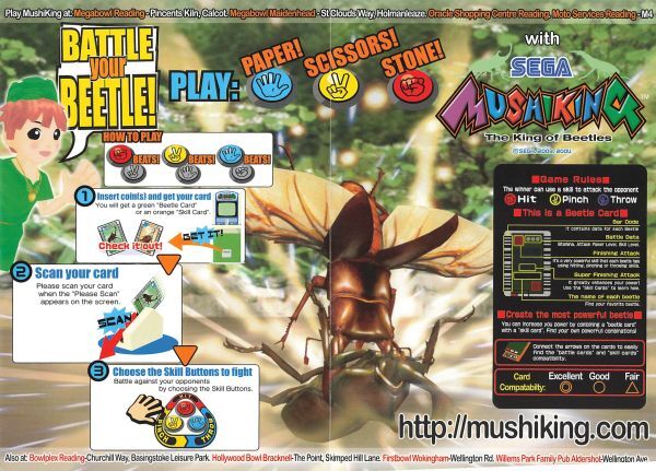 セガ ムシキング Mushiking The King of Beetles アーケード セガ ムシキング Mushiking The King of Beetles アーケード