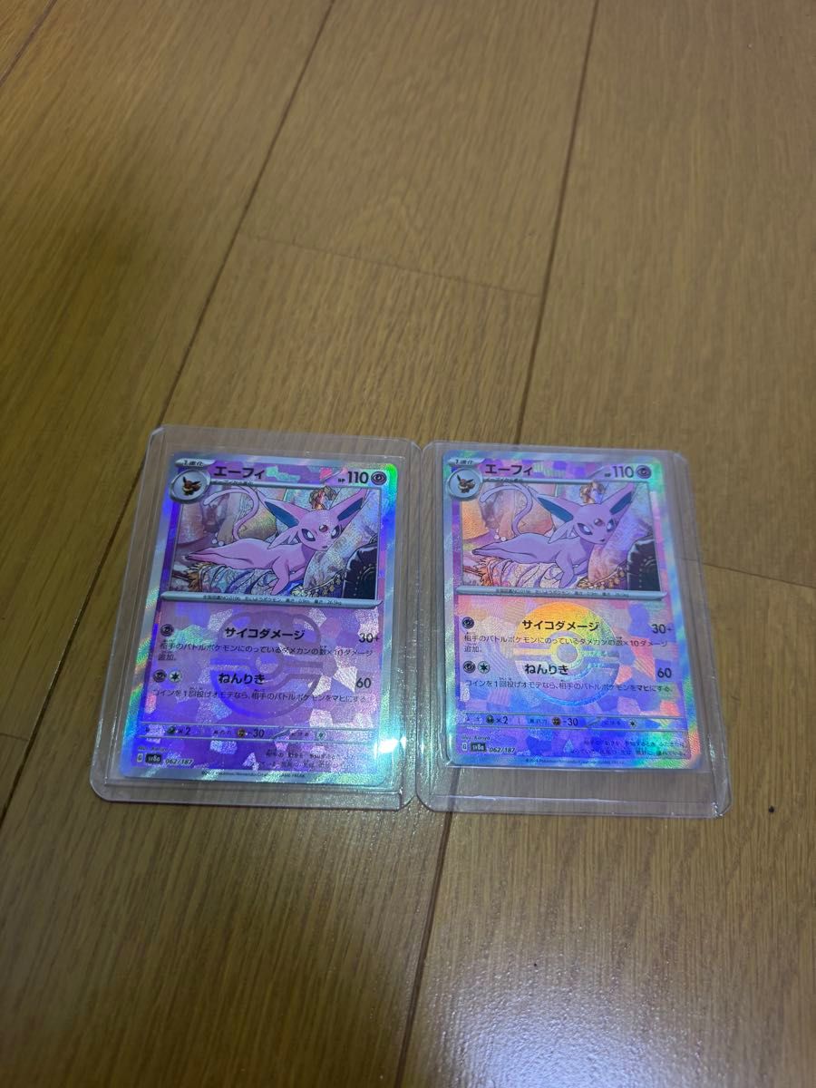 ポケモンカード テラスタルフェス モンスターボールミラー ポケモンカード テラスタルフェス モンスターボールミラー