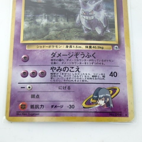 1円スタート 激レア 当時物 POKEMON ポケモン ポケモンカード 1円スタート 激レア 当時物 POKEMON ポケモン ポケモンカード