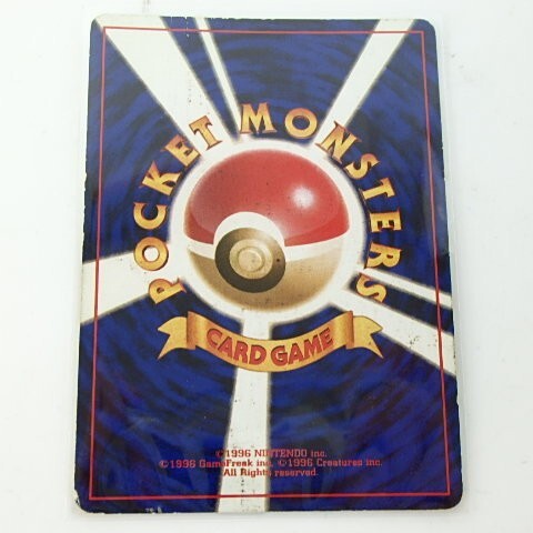1円スタート 激レア 当時物 POKEMON ポケモン ポケモンカード 1円スタート 激レア 当時物 POKEMON ポケモン ポケモンカード