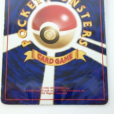 1円スタート 激レア 当時物 POKEMON ポケモン ポケモンカード 1円スタート 激レア 当時物 POKEMON ポケモン ポケモンカード