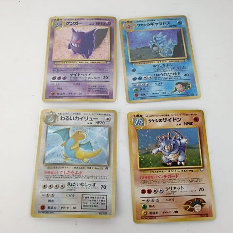 1円スタート 激レア POKEMON ポケモン ポケモンカード わるい 1円スタート 激レア POKEMON ポケモン ポケモンカード わるい