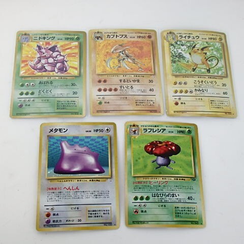 1円スタート 激レア POKEMON ポケモン ポケモンカード わるい 1円スタート 激レア POKEMON ポケモン ポケモンカード わるい