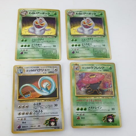1円スタート 激レア POKEMON ポケモン ポケモンカード わるい 1円スタート 激レア POKEMON ポケモン ポケモンカード わるい