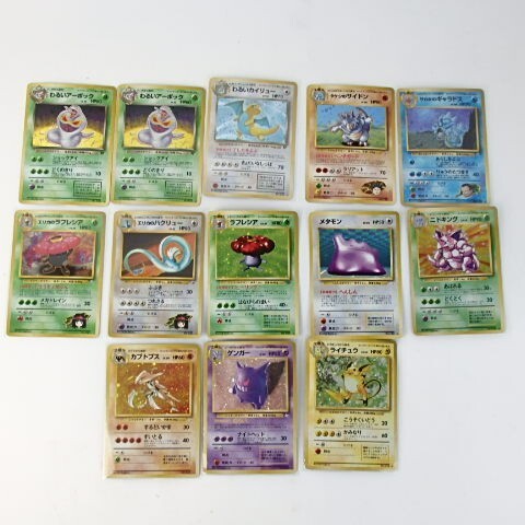 1円スタート 激レア POKEMON ポケモン ポケモンカード わるい 1円スタート 激レア POKEMON ポケモン ポケモンカード わるい
