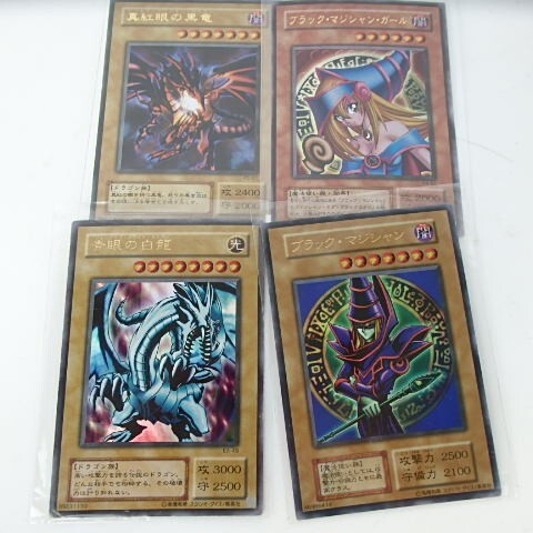 1円スタート 激レア 遊戯王 遊戯王カード OCG キラカードのみ 1円スタート 激レア 遊戯王 遊戯王カード OCG キラカードのみ