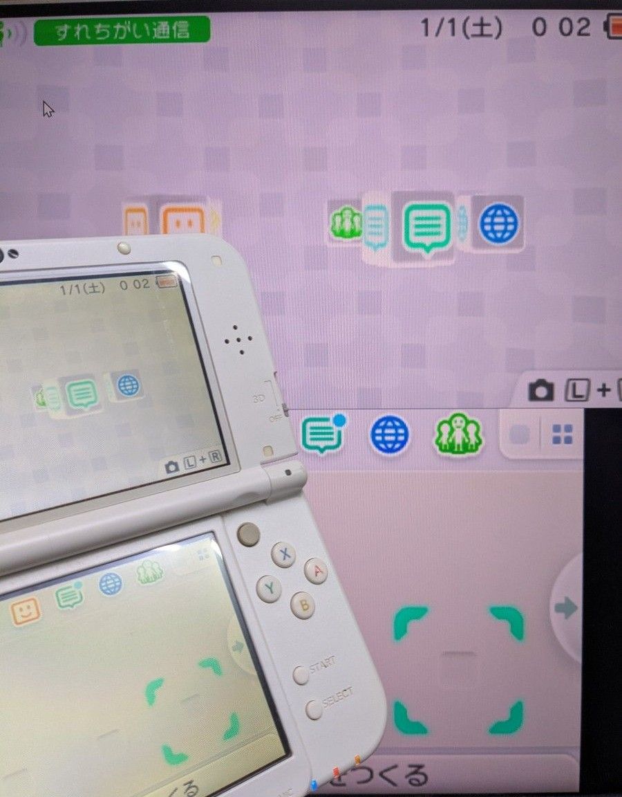 偽トロキャプチャー付き Newニンテンドー3DS LL ホワイト|Yahoo 偽トロキャプチャー付き Newニンテンドー3DS LL ホワイト|Yahoo
