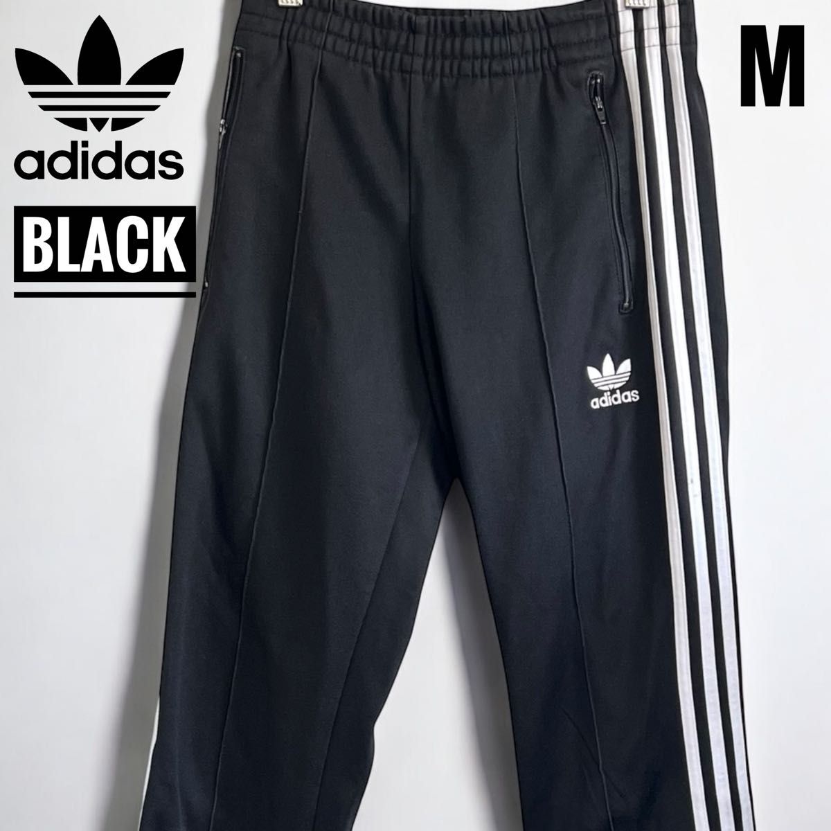 希少 海外限定 90S アディダス adidas トラックパンツ ジャージ 希少 海外限定 90S アディダス adidas トラックパンツ ジャージ