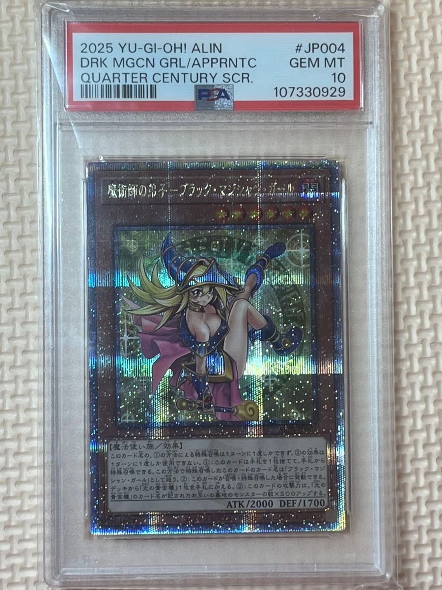 遊戯王カード 魔術師の弟子-ブラックマジシャンガール 25TH 遊戯王カード 魔術師の弟子-ブラックマジシャンガール 25TH