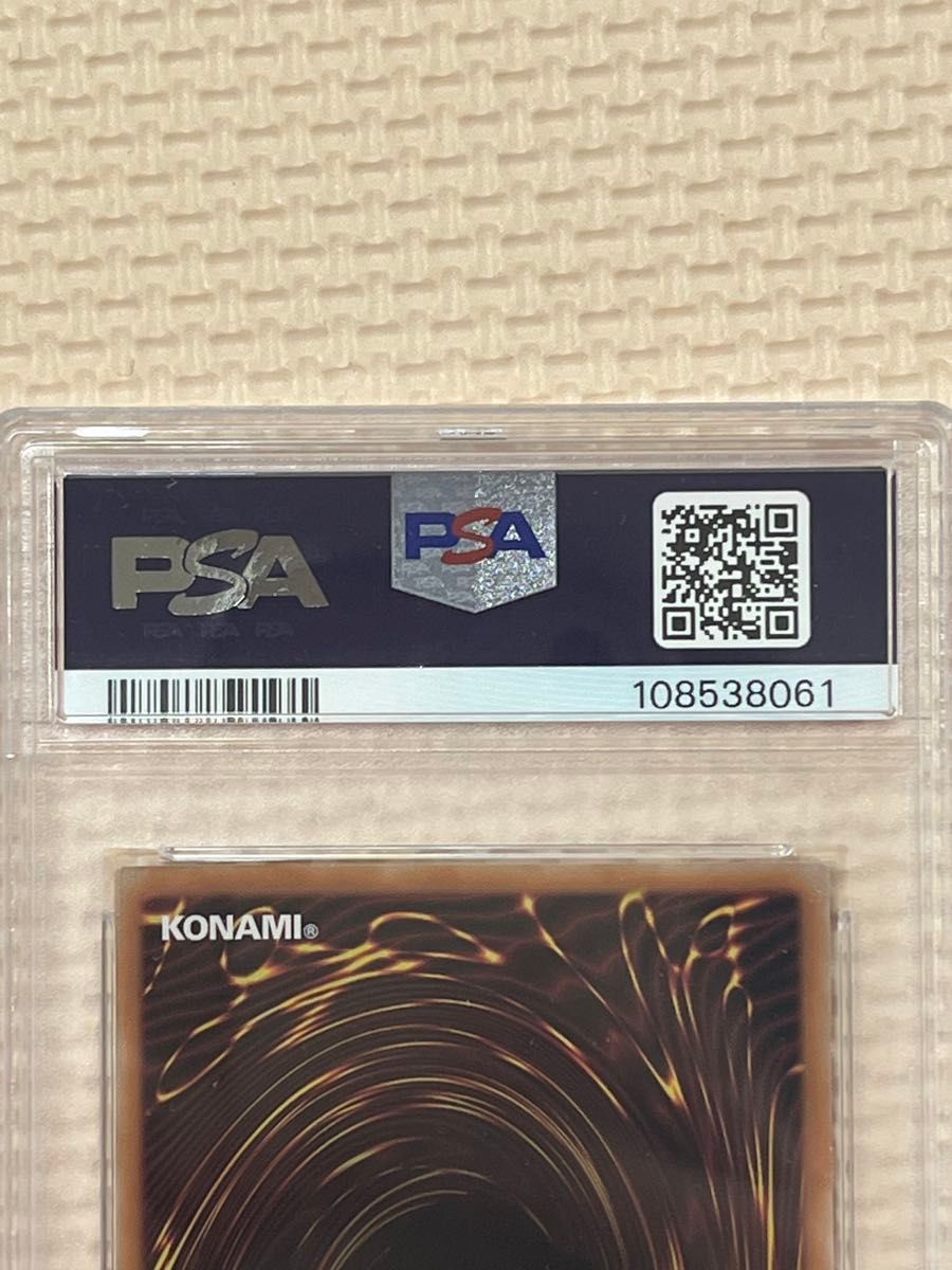 遊戯王 迷宮城の白銀姫 25TH PSA10 連番セット|Yahoo!フリマ 遊戯王 迷宮城の白銀姫 25TH PSA10 連番セット|Yahoo!フリマ