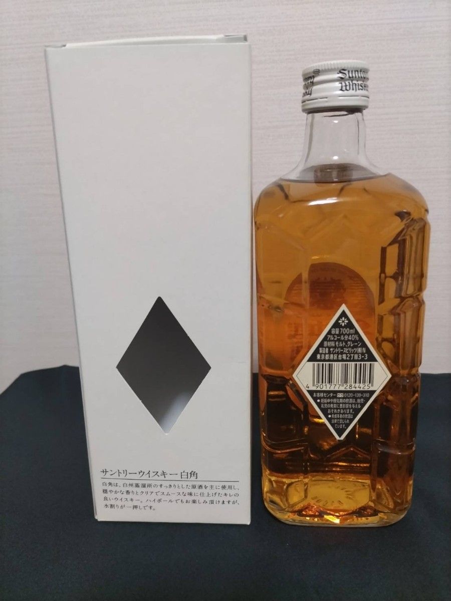 サントリー 白角 700ml 箱入り 2019年終売品|Yahoo!フリマ(旧 サントリー 白角 700ml 箱入り 2019年終売品|Yahoo!フリマ(旧
