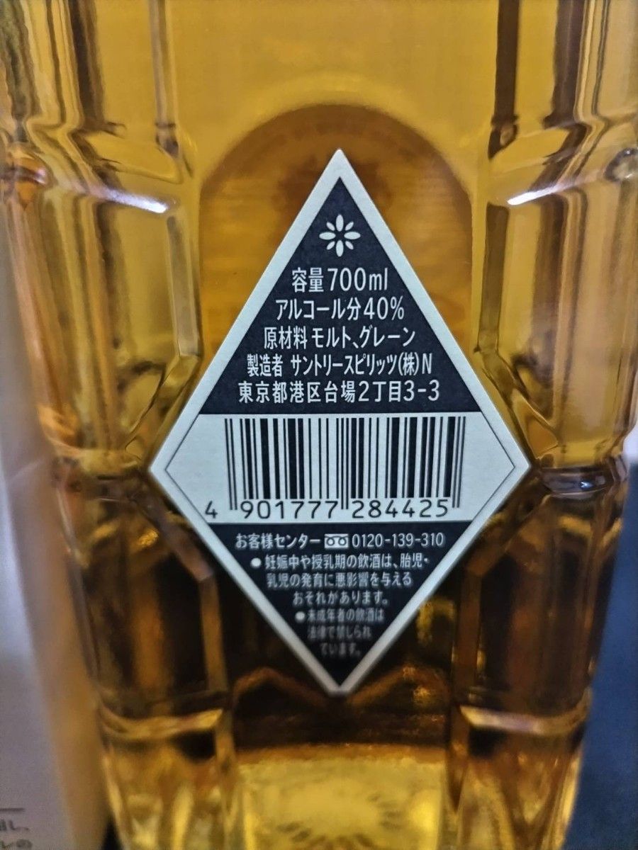 サントリー 白角 700ml 箱入り 2019年終売品|Yahoo!フリマ(旧 サントリー 白角 700ml 箱入り 2019年終売品|Yahoo!フリマ(旧
