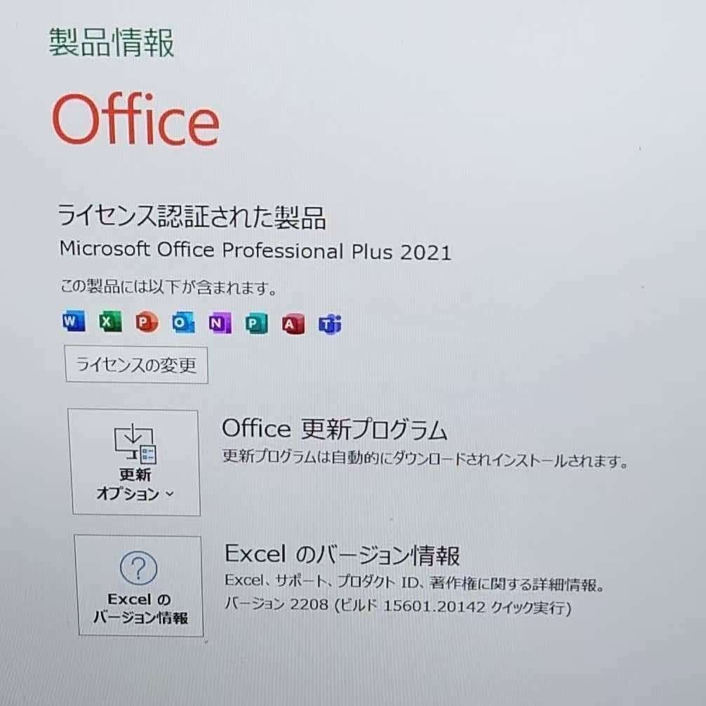 良好 Dynabook 超軽量 G83/HS 11世代i5 1135g7 16GB 512GB 77 良好 Dynabook 超軽量 G83/HS 11世代i5 1135g7 16GB 512GB 77