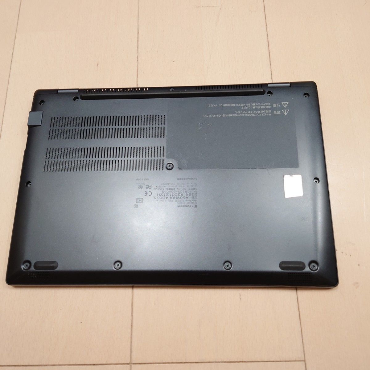 良好 Dynabook 超軽量 G83/HS 11世代i5 1135g7 16GB 512GB 77 良好 Dynabook 超軽量 G83/HS 11世代i5 1135g7 16GB 512GB 77