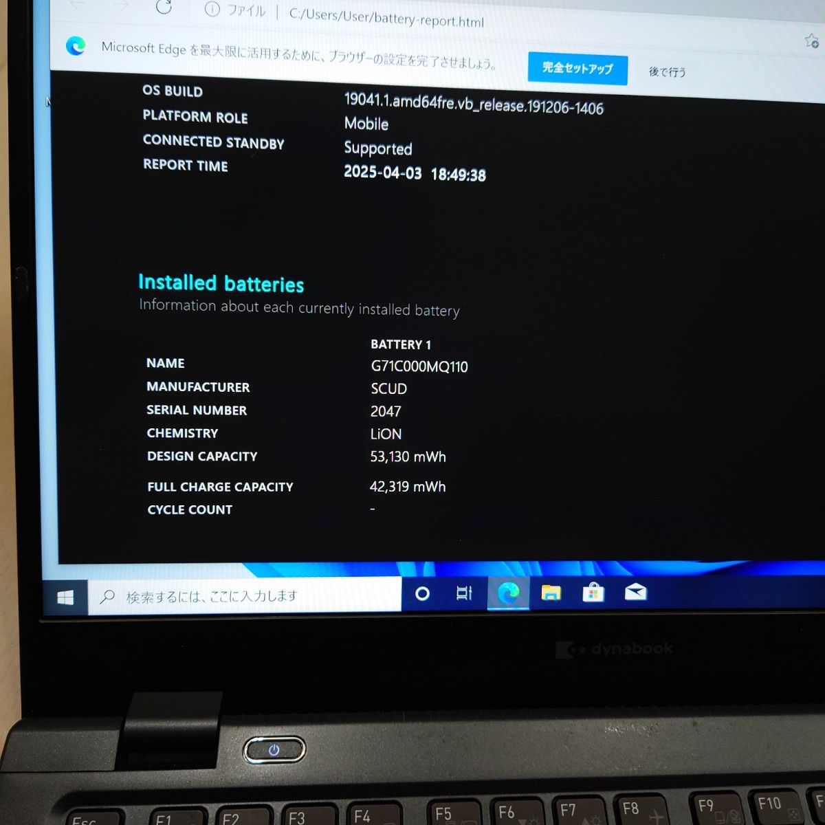 良好 Dynabook 超軽量 G83/HS 11世代i5 1135g7 16GB 512GB 77 良好 Dynabook 超軽量 G83/HS 11世代i5 1135g7 16GB 512GB 77