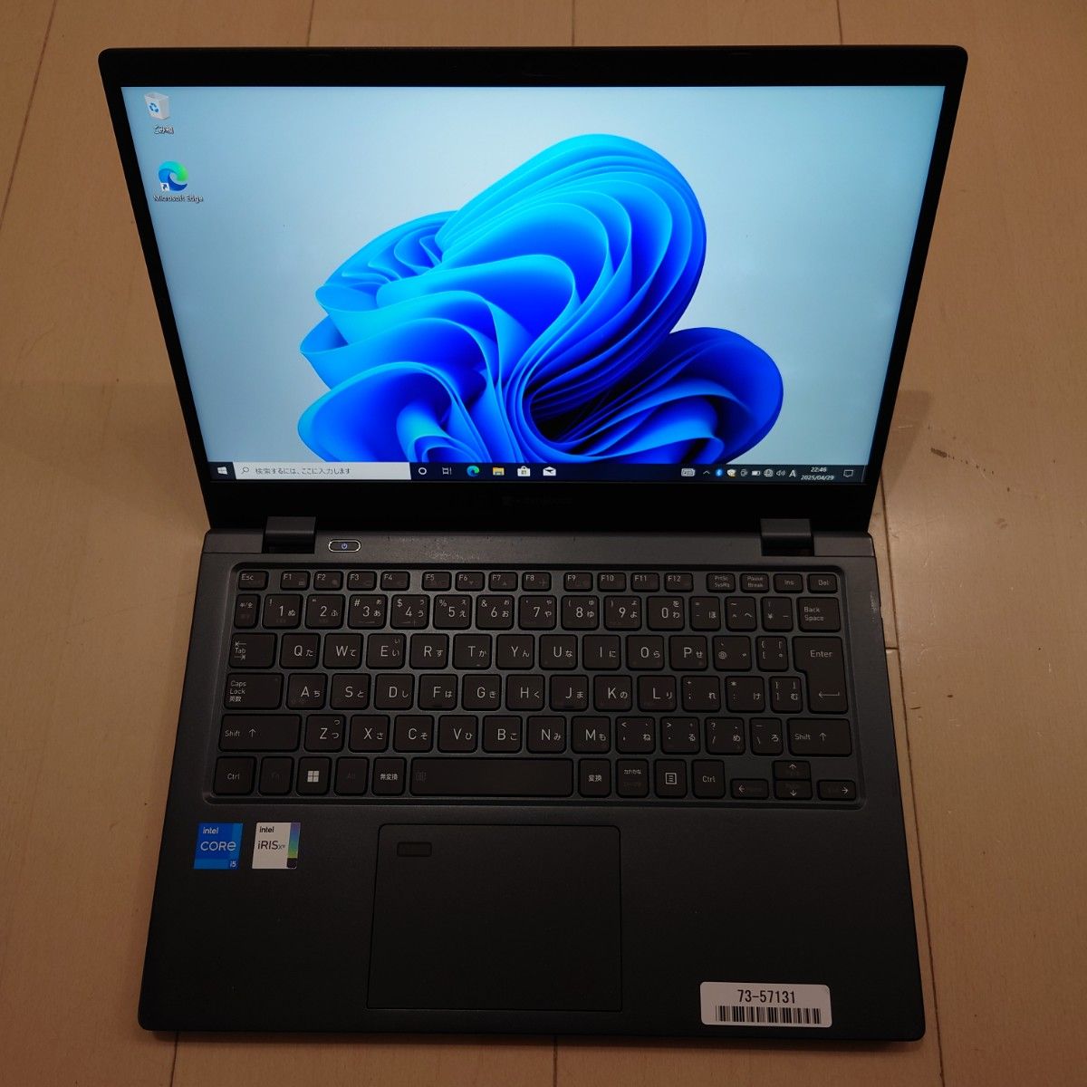 良好 Dynabook 超軽量 G83/HU 11世代i5 1135g7 16GB 512GB 19 良好 Dynabook 超軽量 G83/HU 11世代i5 1135g7 16GB 512GB 19