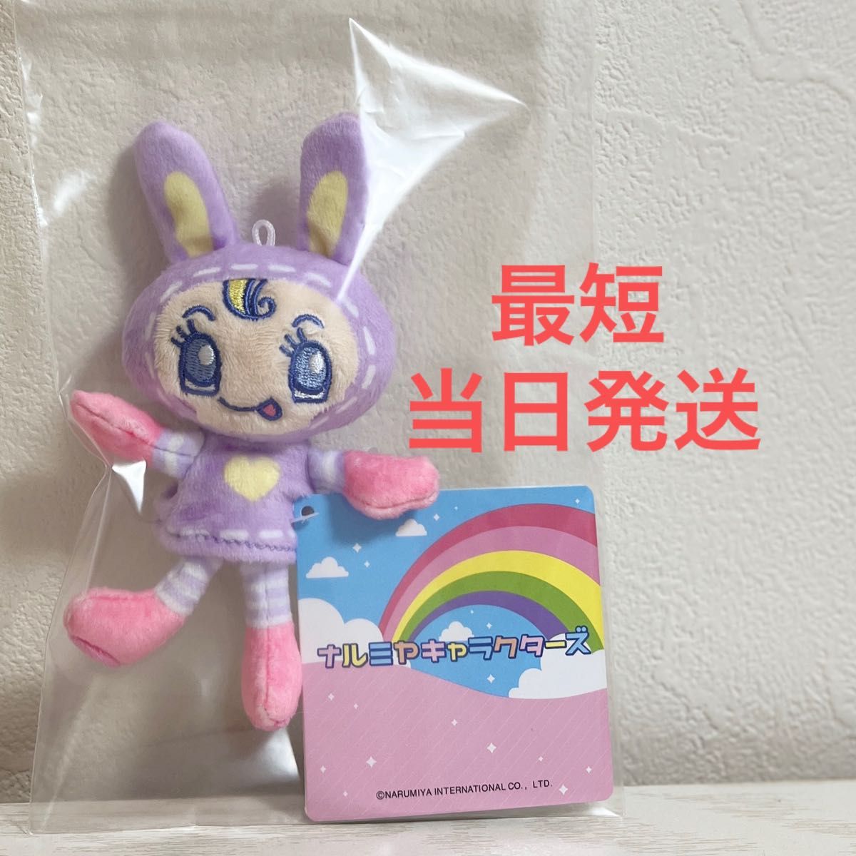 ナルミヤキャラクターズ マスコット ベリエちゃん メゾピアノ 紫 ナルミヤキャラクターズ マスコット ベリエちゃん メゾピアノ 紫