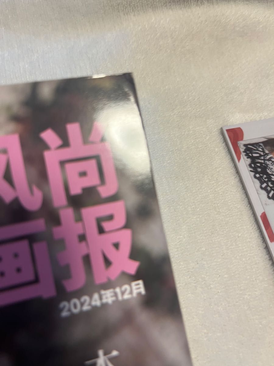 未成年 SEEK 中国雑誌 本島純政 上村謙信 KENSHIN ONE N' ONLY 未成年 SEEK 中国雑誌 本島純政 上村謙信 KENSHIN ONE N' ONLY