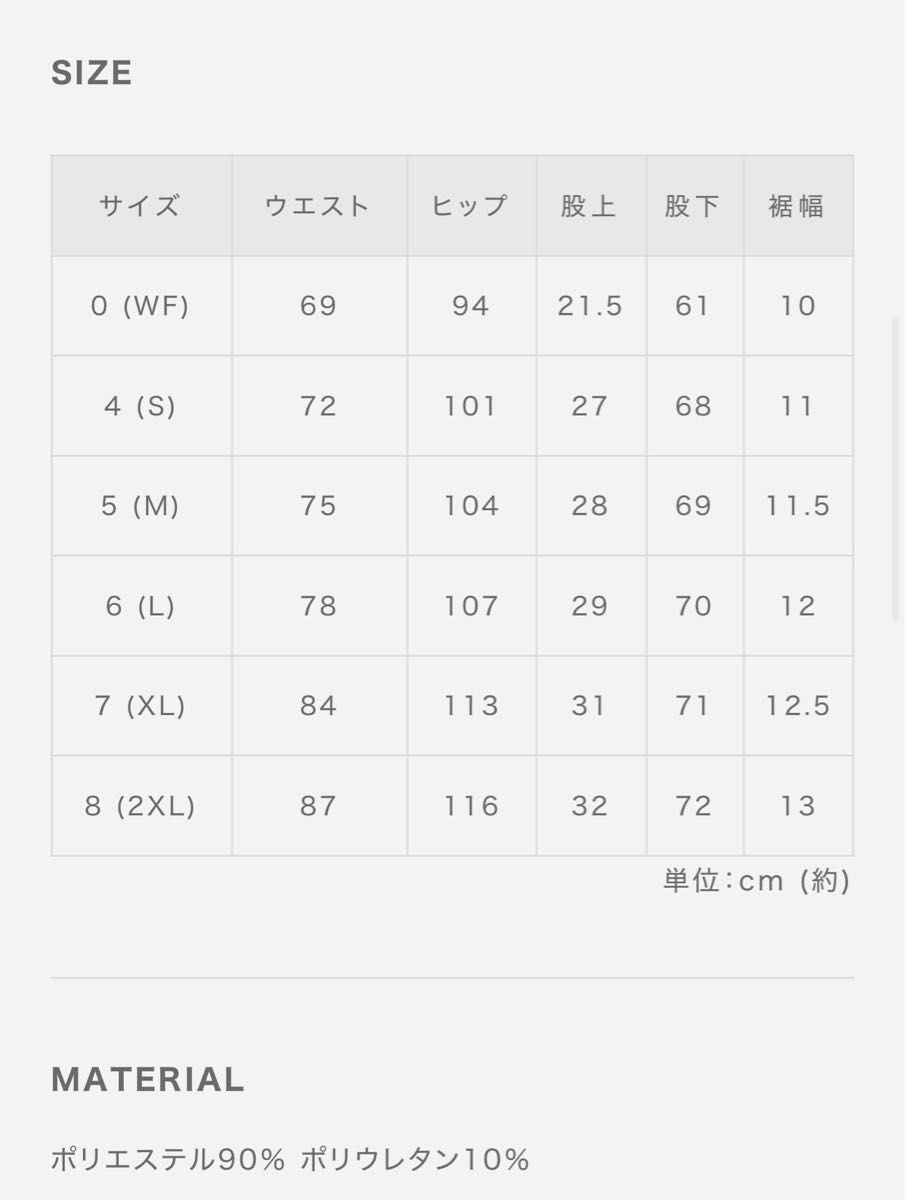Lサイズ 新品 muta marine メンズ スタンドラッシュパーカー Lサイズ 新品 muta marine メンズ スタンドラッシュパーカー