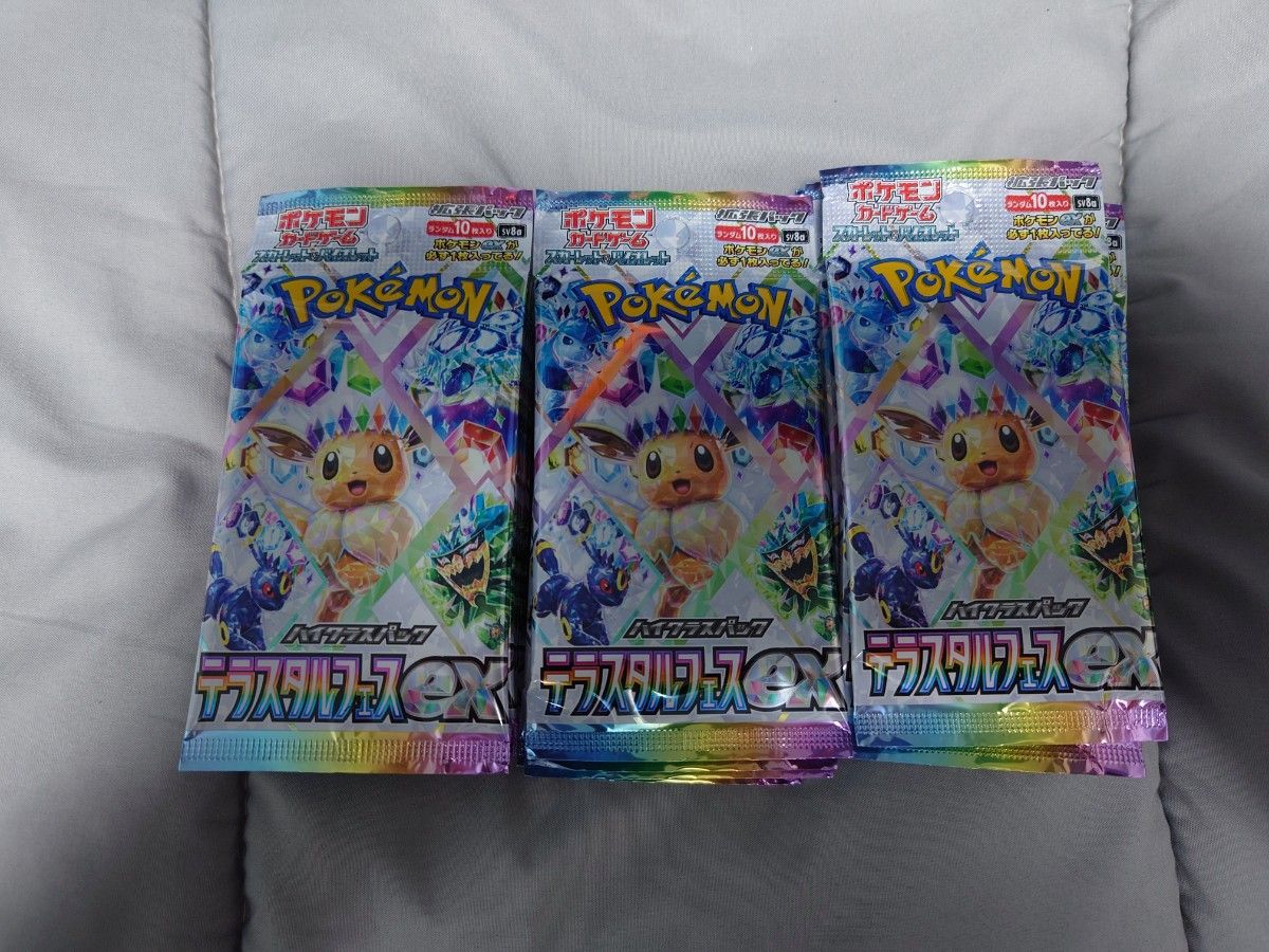 ポケモンカードゲーム テラスタルフェスex 30パック 封入率一致 ポケモンカードゲーム テラスタルフェスex 30パック 封入率一致