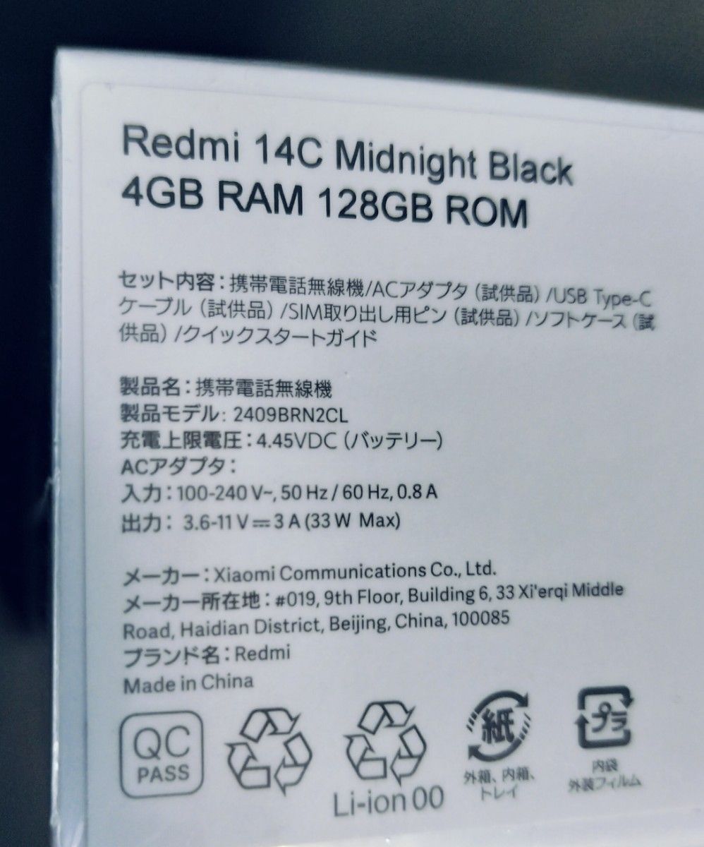 新品未開封】 Redmi 14C Xiaomi ミッドナイトブラック SIMフリー 新品未開封】 Redmi 14C Xiaomi ミッドナイトブラック SIMフリー