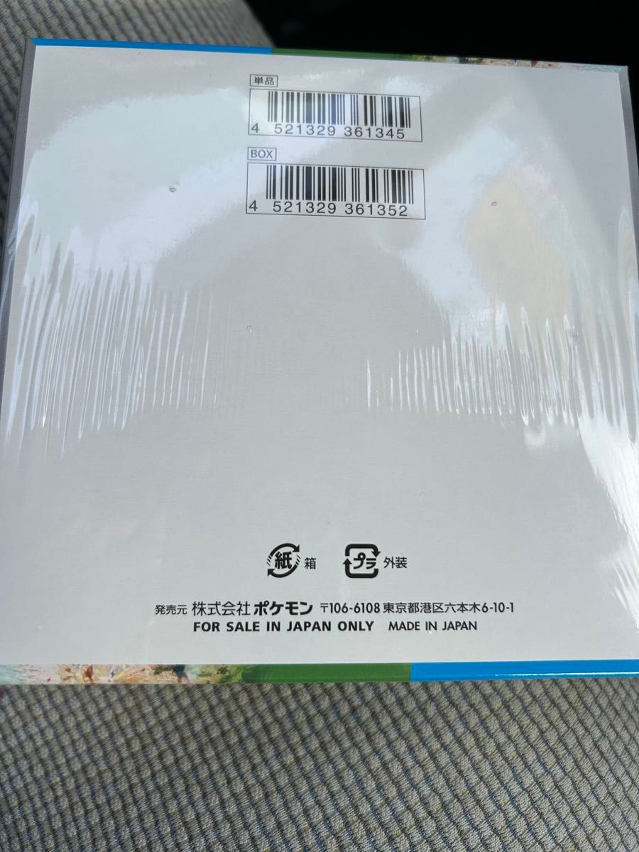 楽園ドラゴーナ 1BOX シュリンクつき|Yahoo!フリマ(旧PayPay 楽園ドラゴーナ 1BOX シュリンクつき|Yahoo!フリマ(旧PayPay