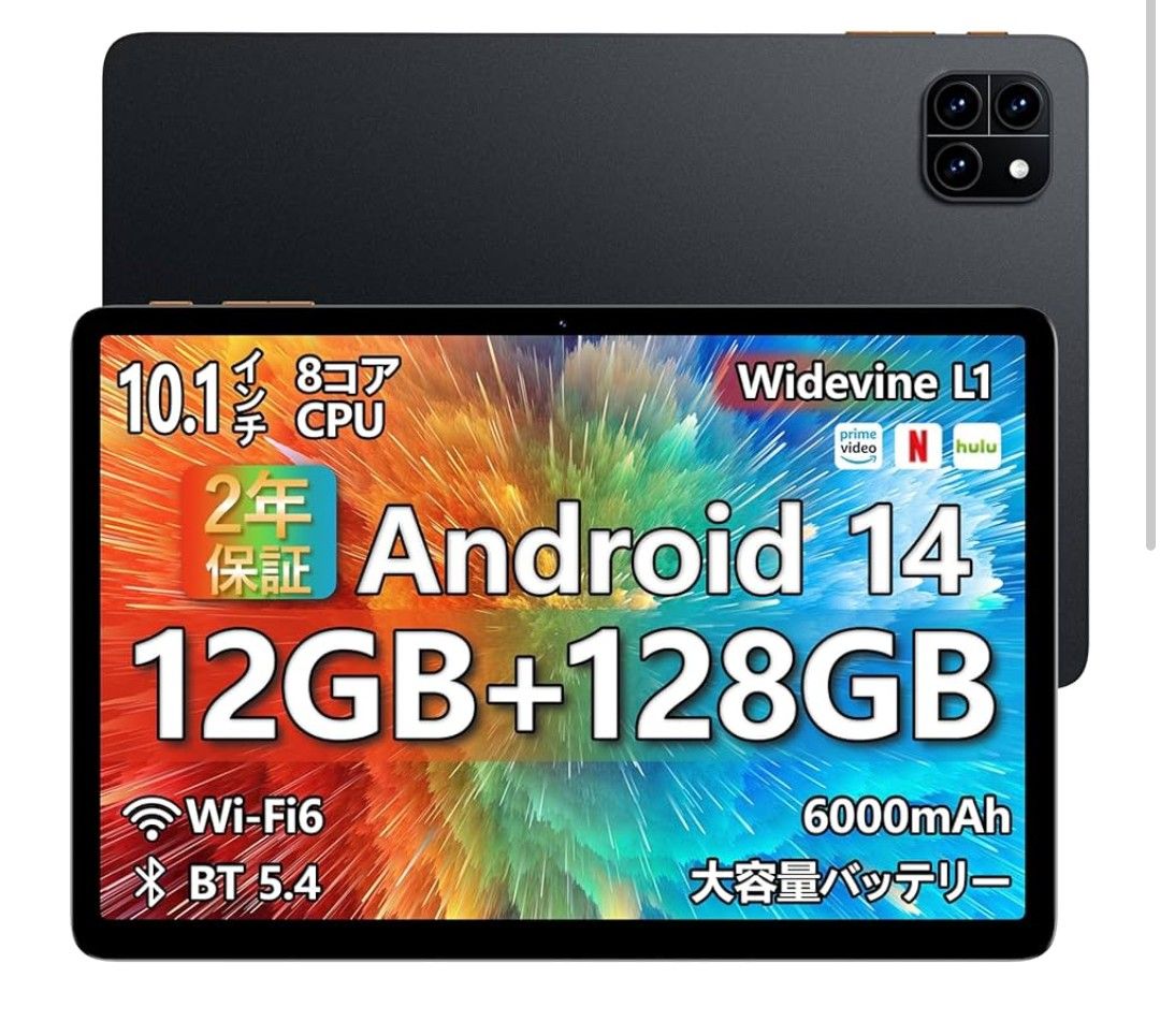 タブレット 10インチ アンドロイド Android14 軽量設計 大容量 タブレット 10インチ アンドロイド Android14 軽量設計 大容量