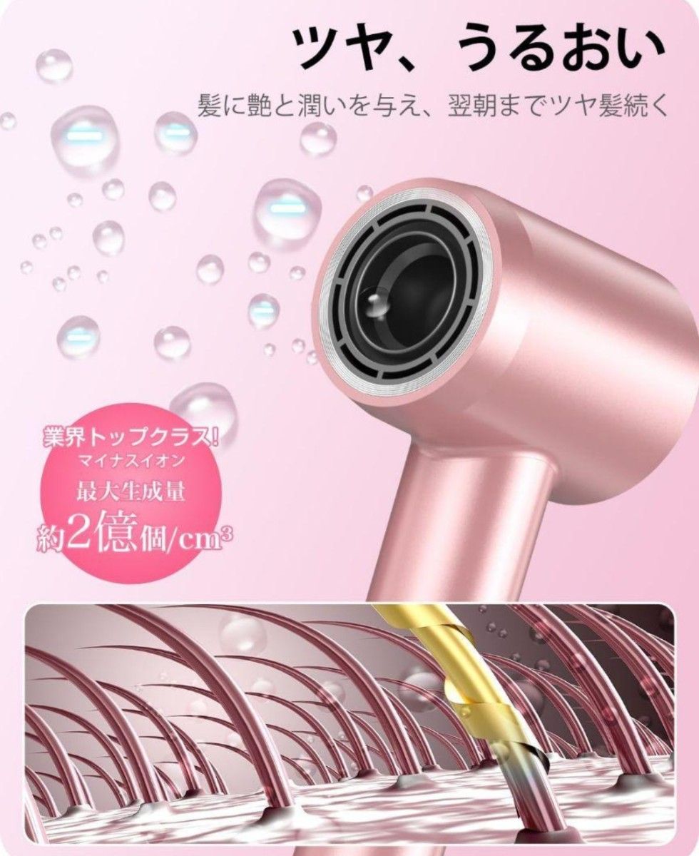 ヘアドライヤー ドライヤー 大風量 パワフル 高速モーター 超 ヘアドライヤー ドライヤー 大風量 パワフル 高速モーター 超
