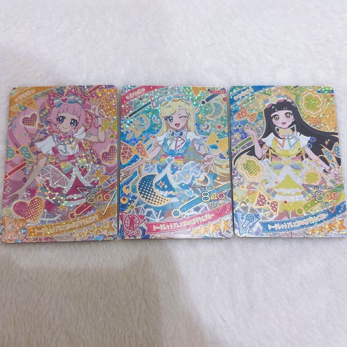 アイプリ シークレットフレンズ∞バズリウム ひまり みつき アイプリ シークレットフレンズ∞バズリウム ひまり みつき