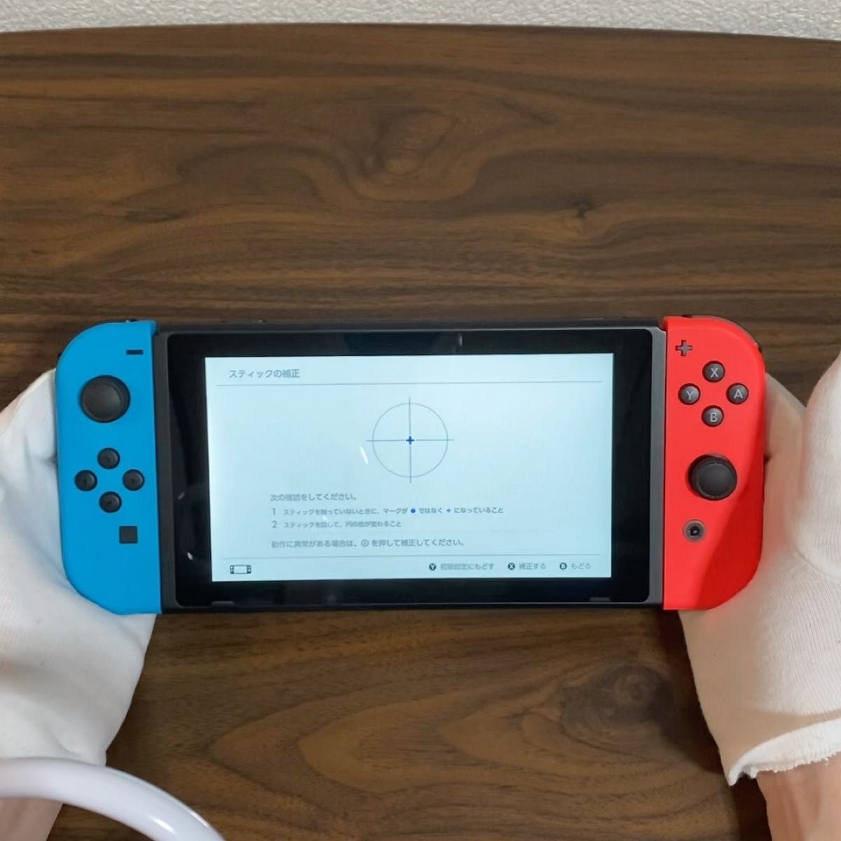 Joy-Con L / R ネオンブルー ネオンレッド Nintendo Switch 2020 付属 純正 ジョイコン