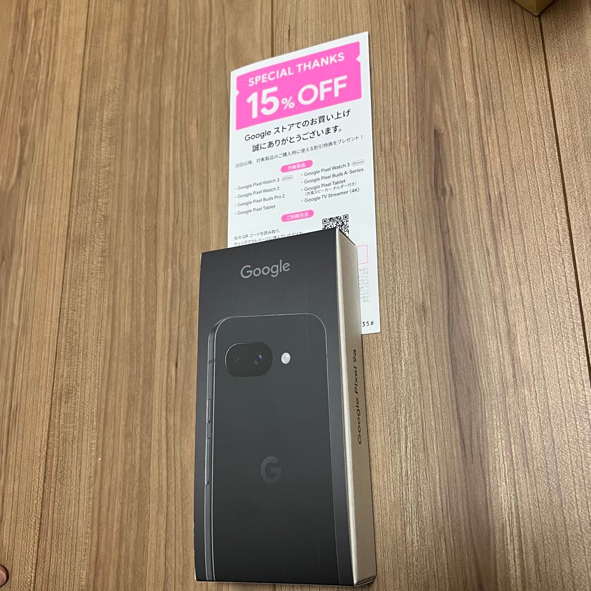 新品未開封 Google Pixel 9a Obsidian 256GB SIMフリー 新品未開封 Google Pixel 9a Obsidian 256GB SIMフリー