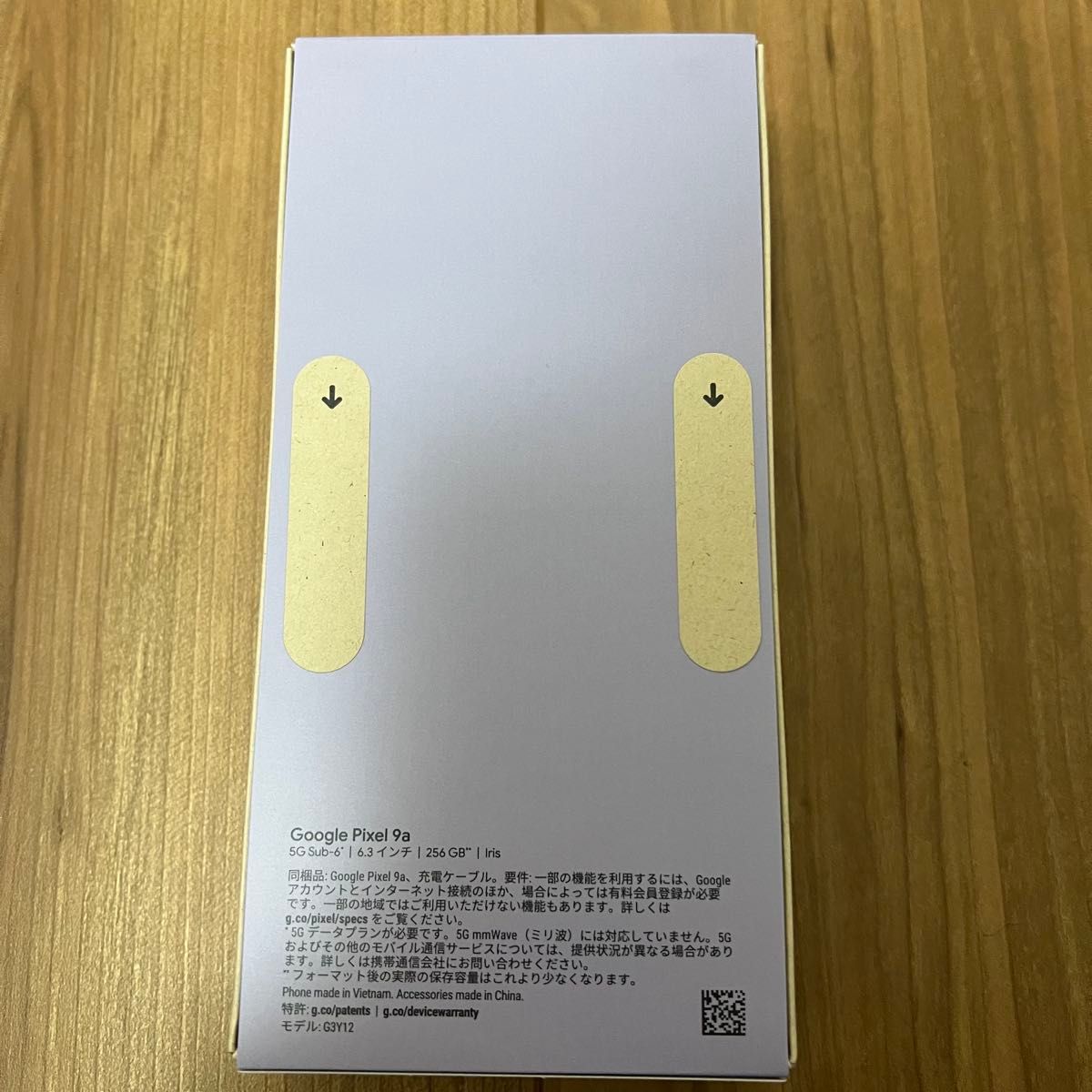 新品未開封 Google Pixel 9a Iris 256GB SIMフリー Google公式 新品未開封 Google Pixel 9a Iris 256GB SIMフリー Google公式