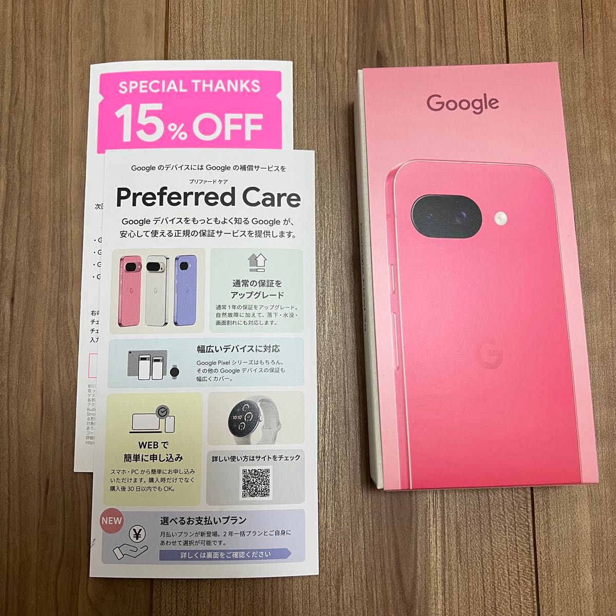 新品未開封 Google Pixel 9a Peony 128GB SIMフリー Google 新品未開封 Google Pixel 9a Peony 128GB SIMフリー Google