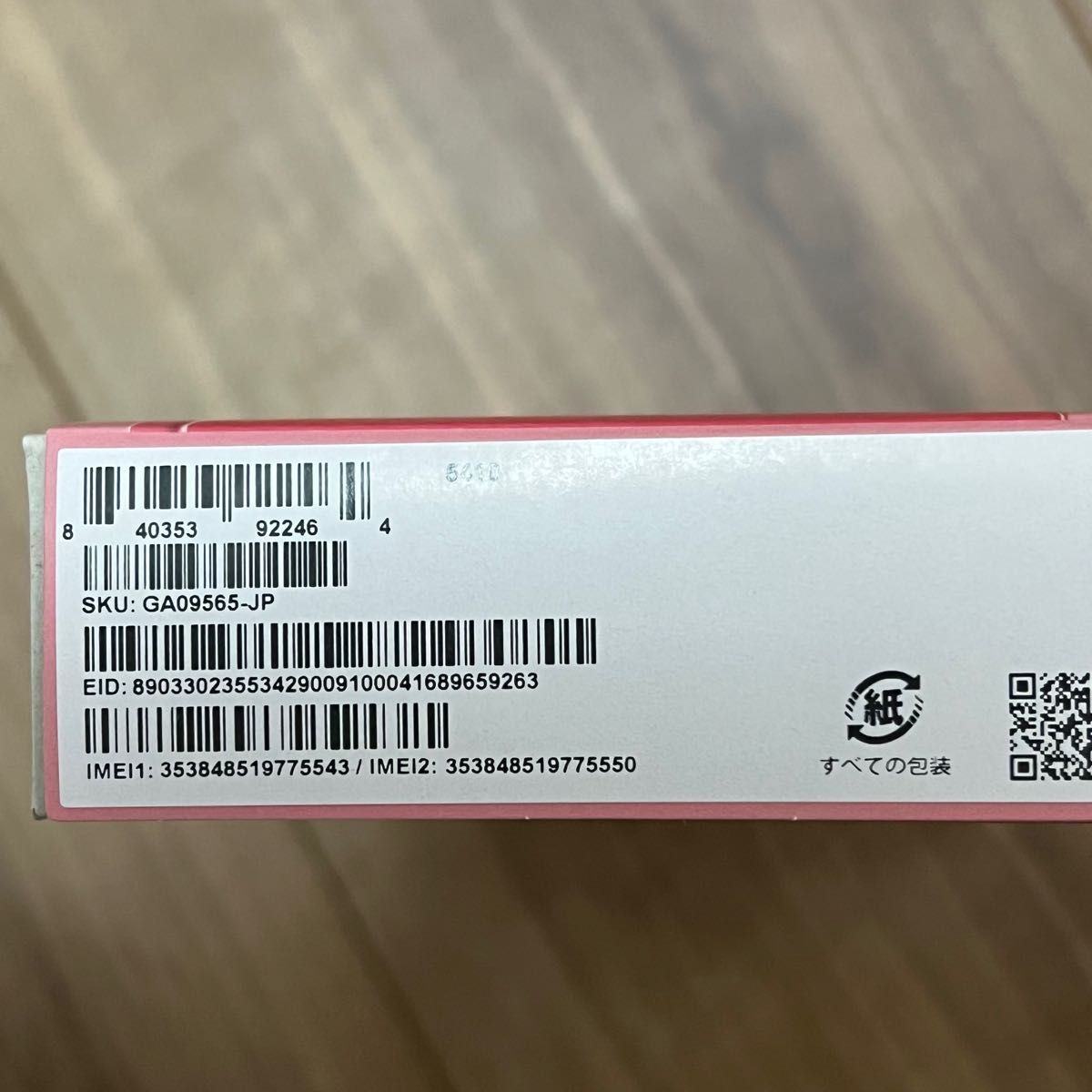 新品未開封 Google Pixel 9a Peony 128GB SIMフリー Google 新品未開封 Google Pixel 9a Peony 128GB SIMフリー Google