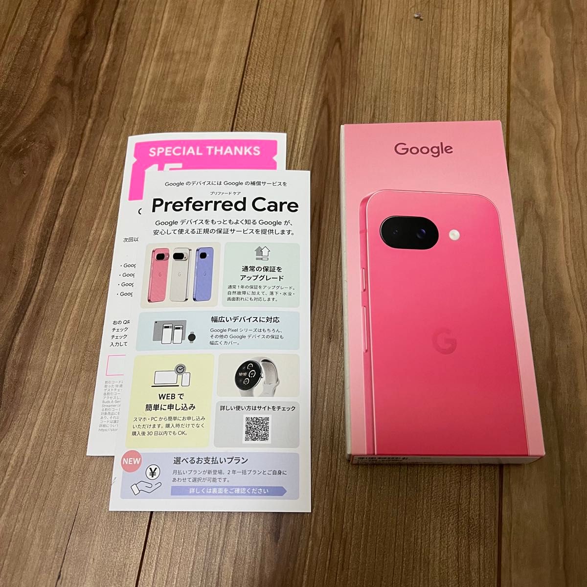 新品未開封 Google Pixel 9a Peony 128GB SIMフリー Google公式 新品未開封 Google Pixel 9a Peony 128GB SIMフリー Google公式