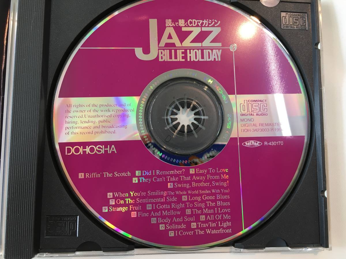 CD/ビリー・ホリデイ/BILLIE HOLIDAY/JAZZ③BILLIE HOLIDAY/中古②_画像4