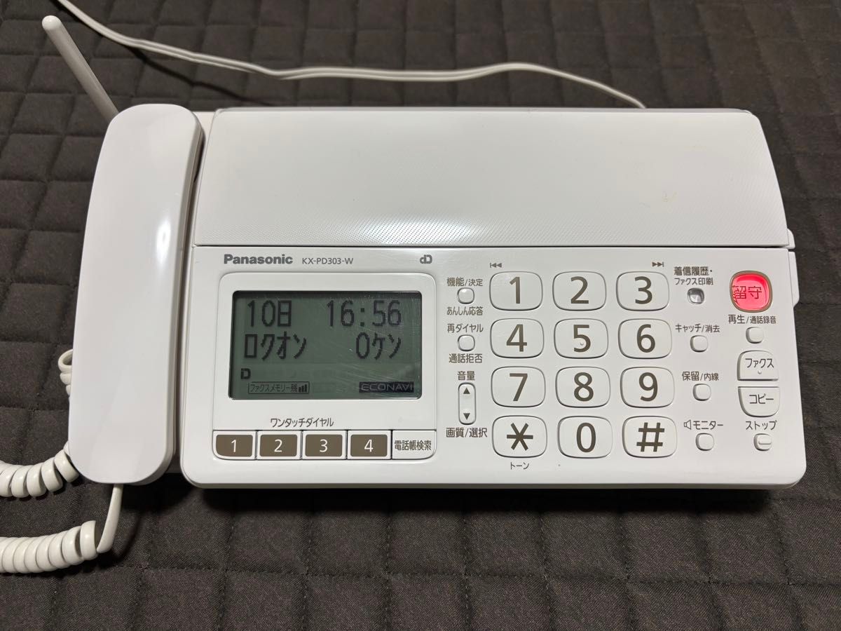 美品 Panasonic 電話機 FAX KX-PD303DL/W子機付き おたっくす 美品 Panasonic 電話機 FAX KX-PD303DL/W子機付き おたっくす