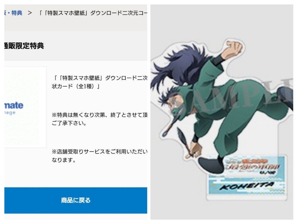 劇場版 プロセカ 第3段 特典 青柳冬弥|Yahoo!フリマ(旧PayPay 劇場版 プロセカ 第3段 特典 青柳冬弥|Yahoo!フリマ(旧PayPay