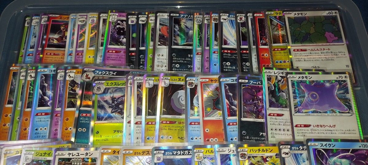 ポケモンカード レアカード100枚まとめ売り|Yahoo!フリマ(旧 ポケモンカード レアカード100枚まとめ売り|Yahoo!フリマ(旧