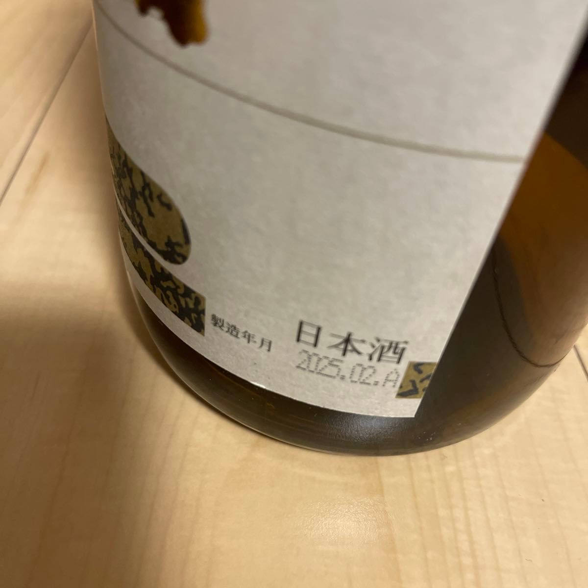 日本酒 特選 朝日鷹 新酒生貯蔵酒 一升瓶 2本セット 空瓶|Yahoo 日本酒 特選 朝日鷹 新酒生貯蔵酒 一升瓶 2本セット 空瓶|Yahoo