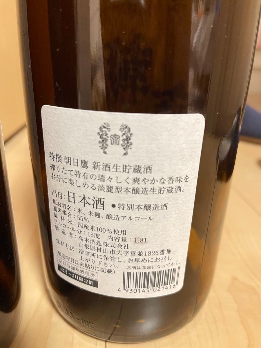日本酒 特選 朝日鷹 新酒生貯蔵酒 一升瓶 2本セット 空瓶|Yahoo 日本酒 特選 朝日鷹 新酒生貯蔵酒 一升瓶 2本セット 空瓶|Yahoo