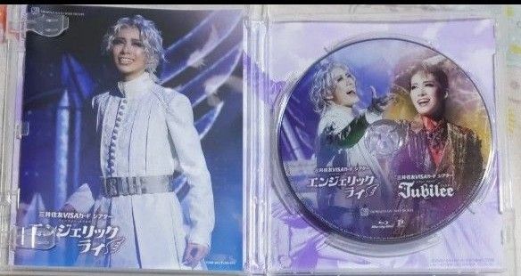 花組 宝塚大劇場公演 エンジェリックライ/Jubilee(ジュビリー 花組 宝塚大劇場公演 エンジェリックライ/Jubilee(ジュビリー