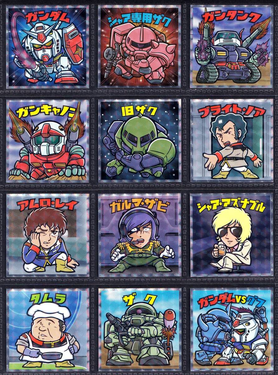 機動戦士ガンダムマンチョコ 全24種フルコンプ ビックリマン 機動戦士ガンダムマンチョコ 全24種フルコンプ ビックリマン