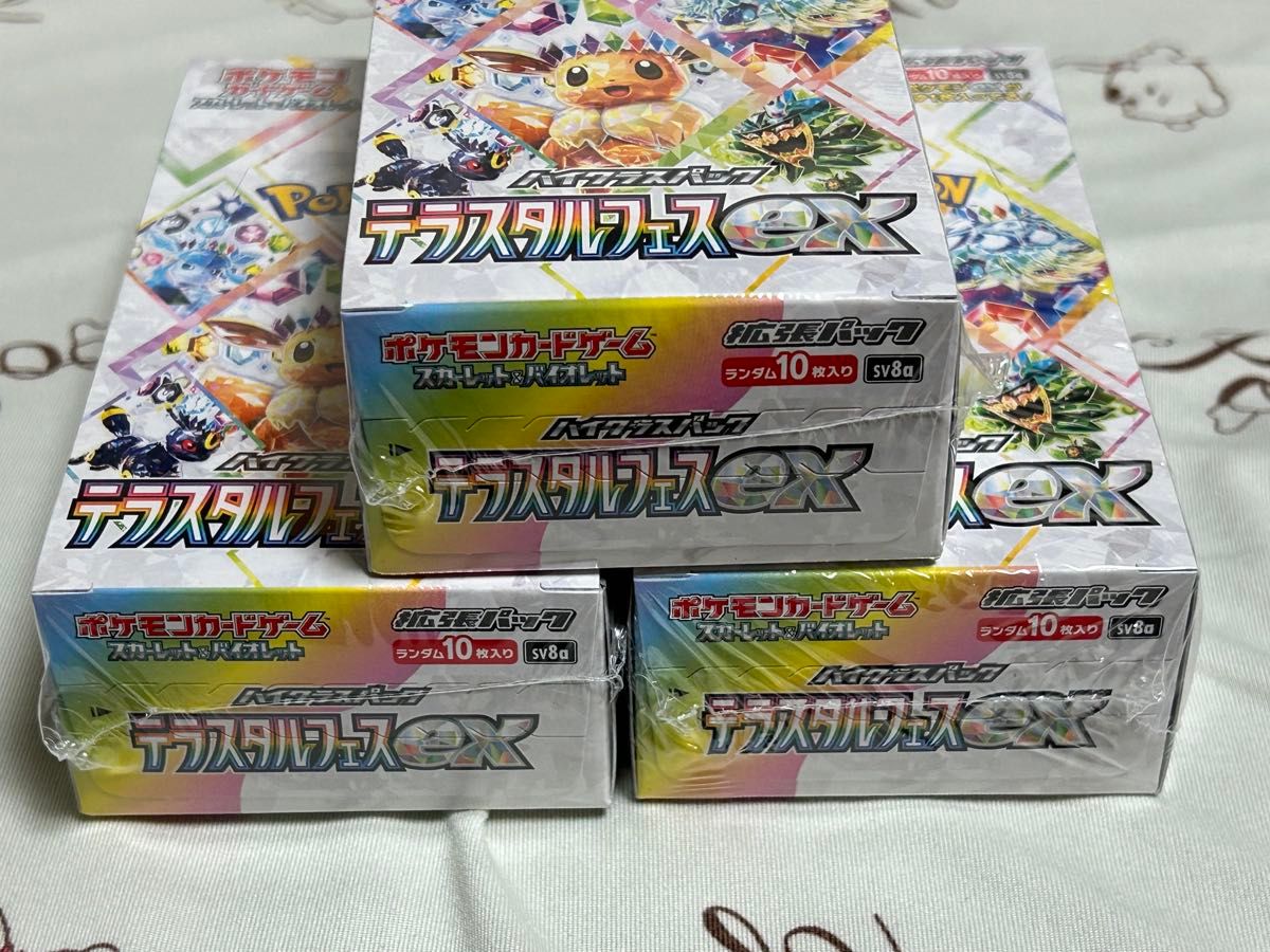 テラスタルフェスex 3BOX ポケモンカード シュリンク付|Yahoo テラスタルフェスex 3BOX ポケモンカード シュリンク付|Yahoo