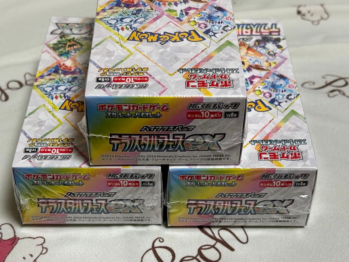 テラスタルフェスex 3BOX ポケモンカード シュリンク付|Yahoo テラスタルフェスex 3BOX ポケモンカード シュリンク付|Yahoo