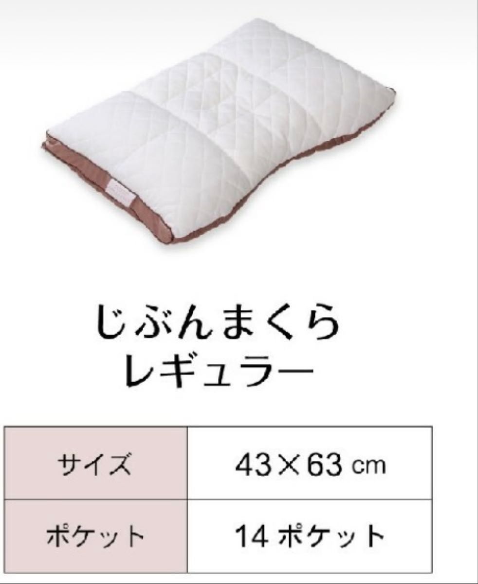じぶんまくらレギュラー 専用バッグ付き|Yahoo!フリマ(旧 じぶんまくらレギュラー 専用バッグ付き|Yahoo!フリマ(旧