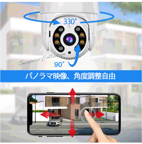 [ crime prevention light ][200 ten thousand pixels ] security camera monitoring camera human body detection wireless .. monitoring 330° rotation ONVIF night vision crime prevention outdoors smartphone qx29 domestic sending 