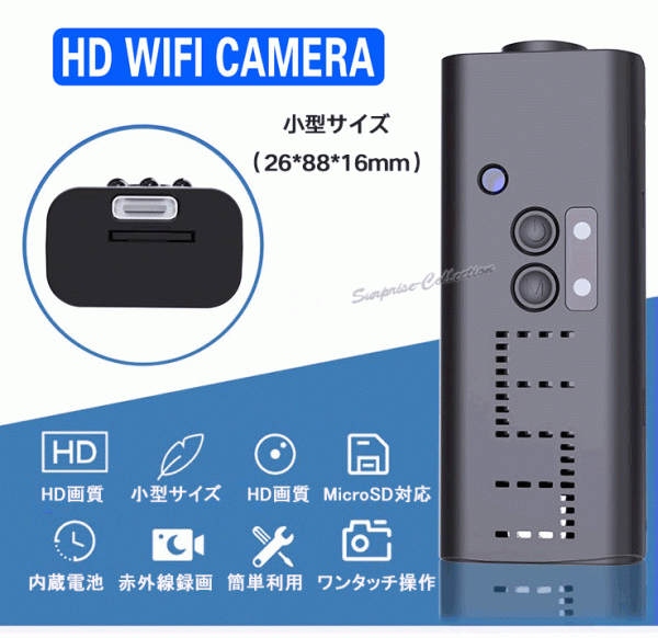 防犯カメラ ワイヤレス WiFi 常時(shí)録畫 SDカード録畫 ネットワークカメラ 動體検知 不可視赤外線 見守り リモート監(jiān)視 WK13◆